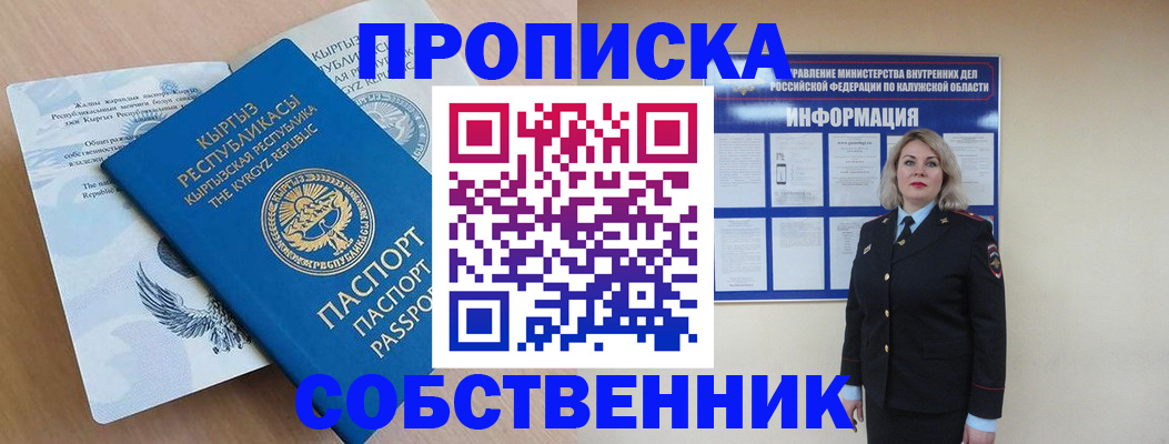 форма 3 в Урус-Мартане