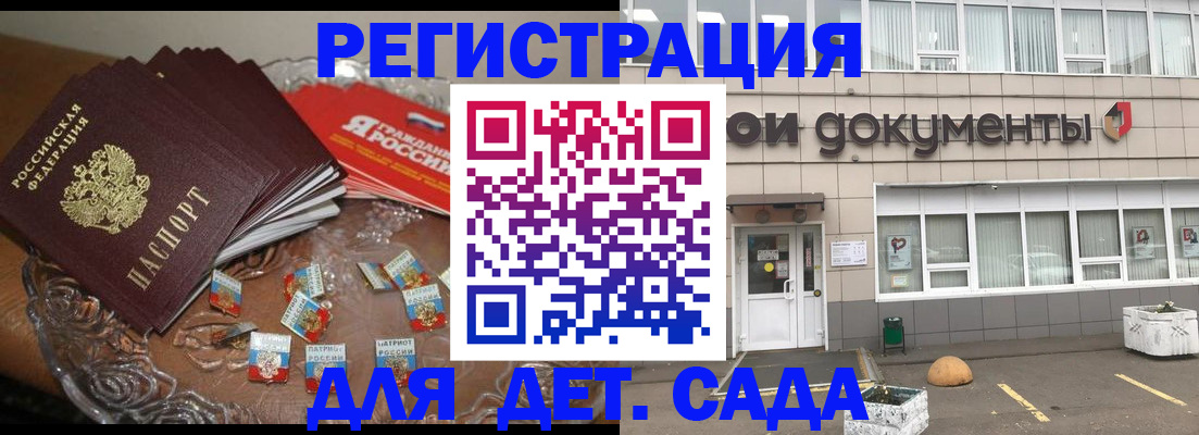 временная регистрация поиск в Урус-Мартане