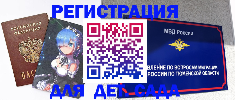 форма 3 в Урус-Мартане